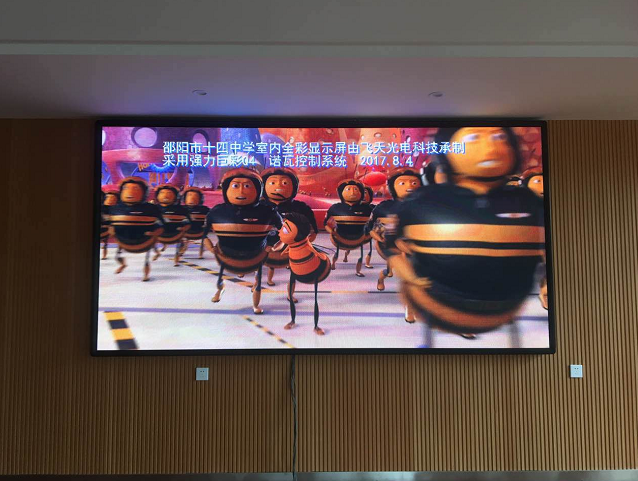 邵陽(yáng)LED顯示屏,邵陽(yáng)LED顯示屏工程,邵陽(yáng)LED屏,邵陽(yáng)電子屏價(jià)格,邵陽(yáng)戶(hù)外電子屏,邵陽(yáng)專(zhuān)業(yè)LED電子屏安裝,邵陽(yáng)LED顯示屏配件材料,邵陽(yáng)大屏幕 邵陽(yáng)LED顯示屏,邵陽(yáng)LED顯示屏工程,邵陽(yáng)LED屏,邵陽(yáng)電子屏價(jià)格,邵陽(yáng)戶(hù)外電子屏,邵陽(yáng)專(zhuān)業(yè)LED電子屏安裝,邵陽(yáng)LED顯示屏配件材料,邵陽(yáng)大屏幕