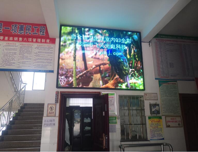 邵陽(yáng)LED顯示屏,邵陽(yáng)LED顯示屏工程,邵陽(yáng)LED屏,邵陽(yáng)電子屏價(jià)格,邵陽(yáng)戶外電子屏,邵陽(yáng)專業(yè)LED電子屏安裝,邵陽(yáng)LED顯示屏配件材料,邵陽(yáng)大屏幕 邵陽(yáng)LED顯示屏,邵陽(yáng)LED顯示屏工程,邵陽(yáng)LED屏,邵陽(yáng)電子屏價(jià)格,邵陽(yáng)戶外電子屏,邵陽(yáng)專業(yè)LED電子屏安裝,邵陽(yáng)LED顯示屏配件材料,邵陽(yáng)大屏幕