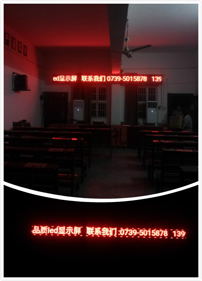 邵陽LED顯示屏,邵陽LED顯示屏工程,邵陽LED屏,邵陽電子屏價(jià)格,邵陽戶外電子屏,邵陽專業(yè)LED電子屏安裝,邵陽LED顯示屏配件材料,邵陽大屏幕 邵陽LED顯示屏,邵陽LED顯示屏工程,邵陽LED屏,邵陽電子屏價(jià)格,邵陽戶外電子屏,邵陽專業(yè)LED電子屏安裝,邵陽LED顯示屏配件材料,邵陽大屏幕