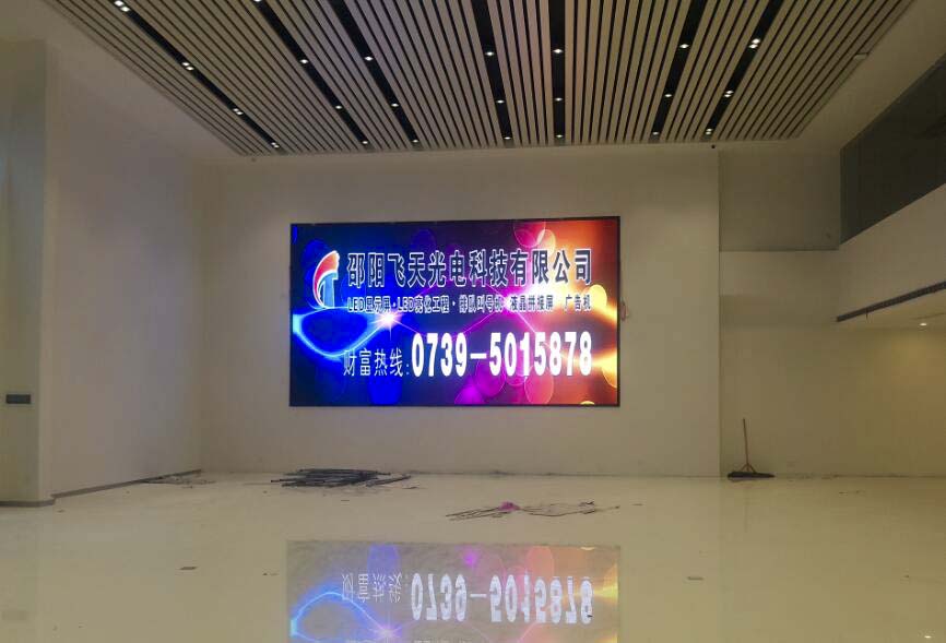 邵陽(yáng)LED顯示屏,邵陽(yáng)LED顯示屏工程,邵陽(yáng)LED屏,邵陽(yáng)電子屏價(jià)格,邵陽(yáng)戶外電子屏,邵陽(yáng)專業(yè)LED電子屏安裝,邵陽(yáng)LED顯示屏配件材料,邵陽(yáng)大屏幕 邵陽(yáng)LED顯示屏,邵陽(yáng)LED顯示屏工程,邵陽(yáng)LED屏,邵陽(yáng)電子屏價(jià)格,邵陽(yáng)戶外電子屏,邵陽(yáng)專業(yè)LED電子屏安裝,邵陽(yáng)LED顯示屏配件材料,邵陽(yáng)大屏幕