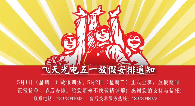 邵陽LED顯示屏,邵陽LED顯示屏工程,邵陽LED屏,邵陽電子屏價(jià)格,邵陽戶外電子屏,邵陽專業(yè)LED電子屏安裝,邵陽LED顯示屏配件材料,邵陽大屏幕 邵陽LED顯示屏,邵陽LED顯示屏工程,邵陽LED屏,邵陽電子屏價(jià)格,邵陽戶外電子屏,邵陽專業(yè)LED電子屏安裝,邵陽LED顯示屏配件材料,邵陽大屏幕